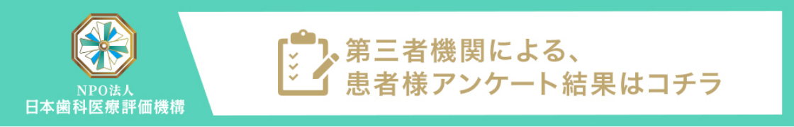 アンケート結果はこちら